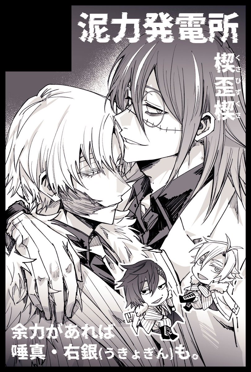 屁泥は全力原稿中 (@h59593451) / Posts / X