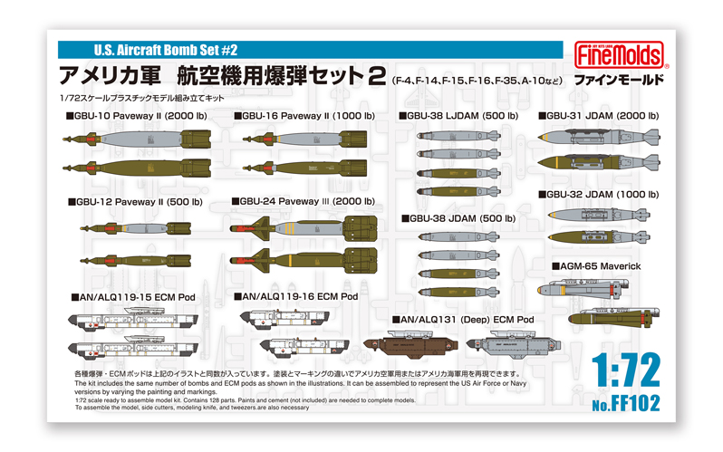 ファン　航空機搭載機器用　MIL規格品