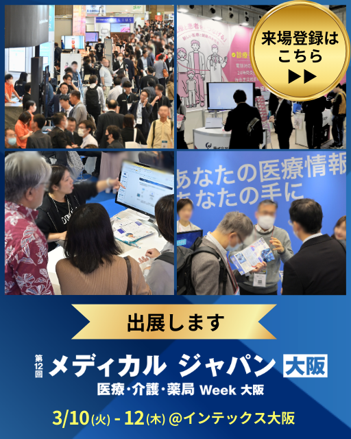 世界の医療団 tweet media