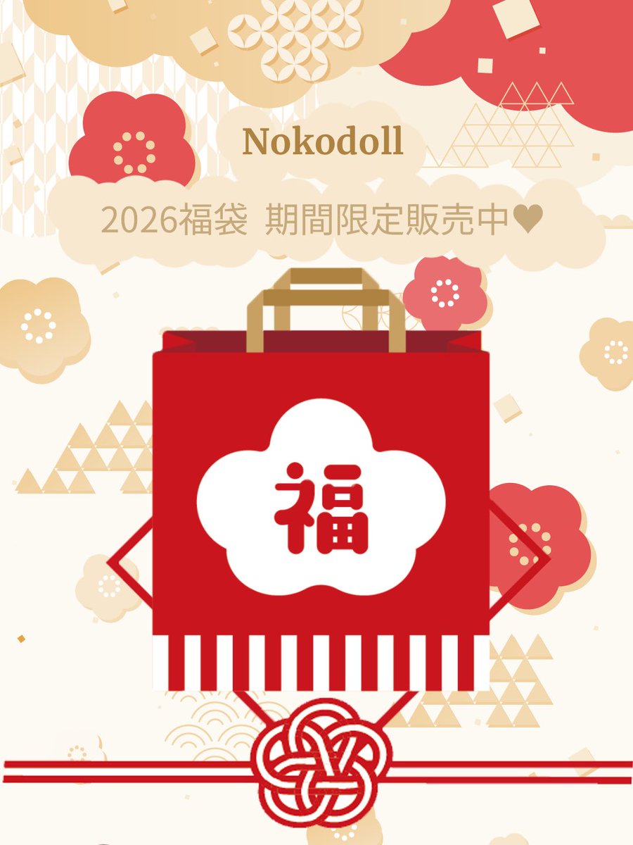 𝙉𝙊𝙆𝙊𝘿𝙊𝙇𝙇 tweet media