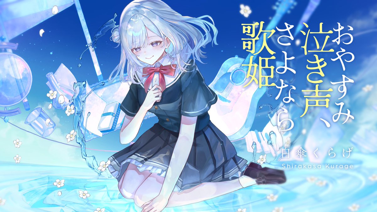 動画屋もつ煮込み (@nkmudn_0141) / Posts / X