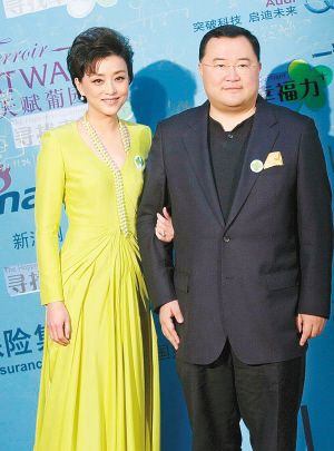 🚨重磅爆料：英国《每日邮报》揭露中共媒体大亨吴征 (杨澜丈夫) 与爱泼斯坦的交往细节🔥

2010年安德鲁王子访华期间，吴征参与北京秘密晚宴（五星圣·瑞吉酒店），与王子、23岁中国模特同桌。