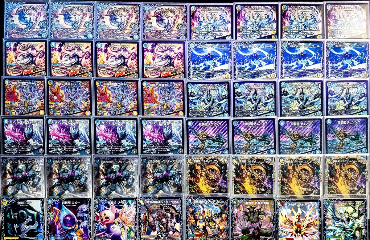 ドロマー超次元？2026】 水闇光コントロールをツインパクトや新しい