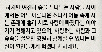mabi_mosi's tweet photo. 시작은 사고였던 거 같다만 개쩌는 사랑을 하셨군요.. 에아렌의 부모님.. https://t.co/t1oDJ8SYH8