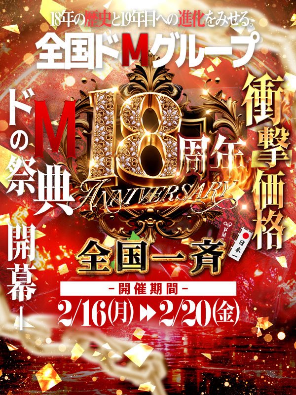 bunny_touk's tweet photo. 全力でドM(ドS)祭り楽しむよ〜🐰🔥

トウカは明日の15時までと20日(金)います🍑 https://t.co/nA1TB7D1Hk