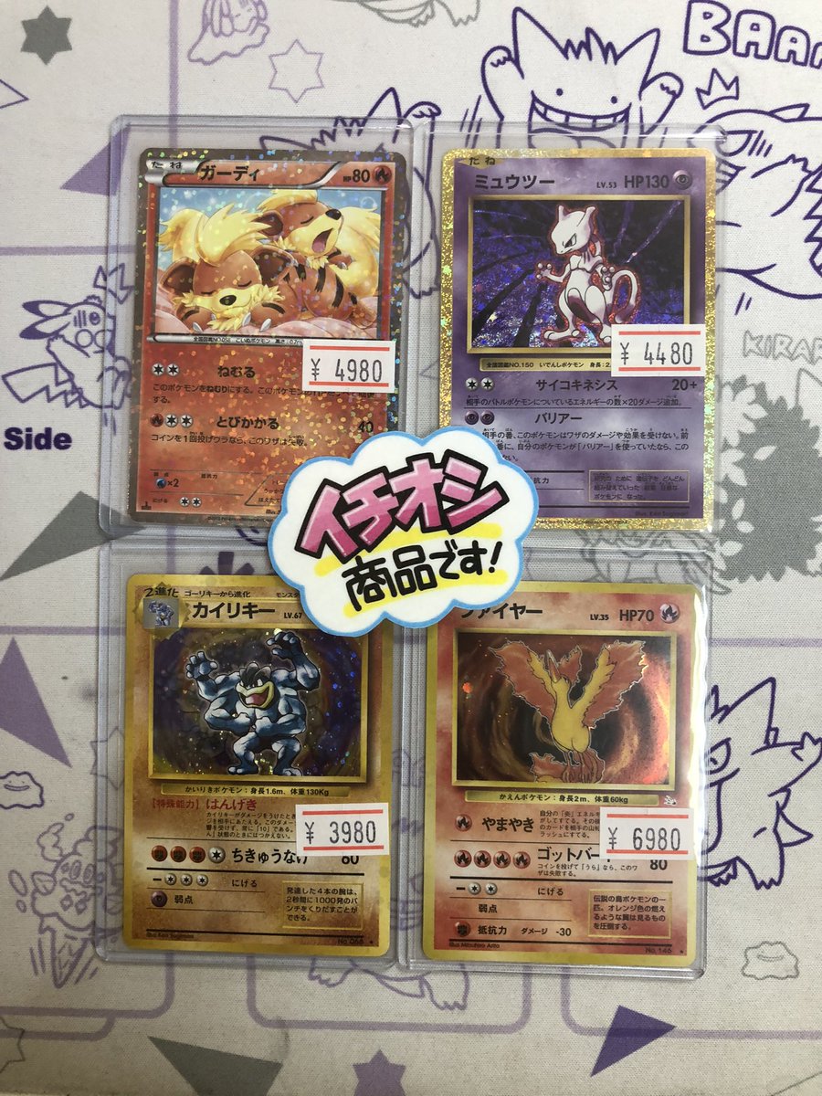 🔥🔥🔥🔥🔥🔥🔥 🔥🔥入荷情報