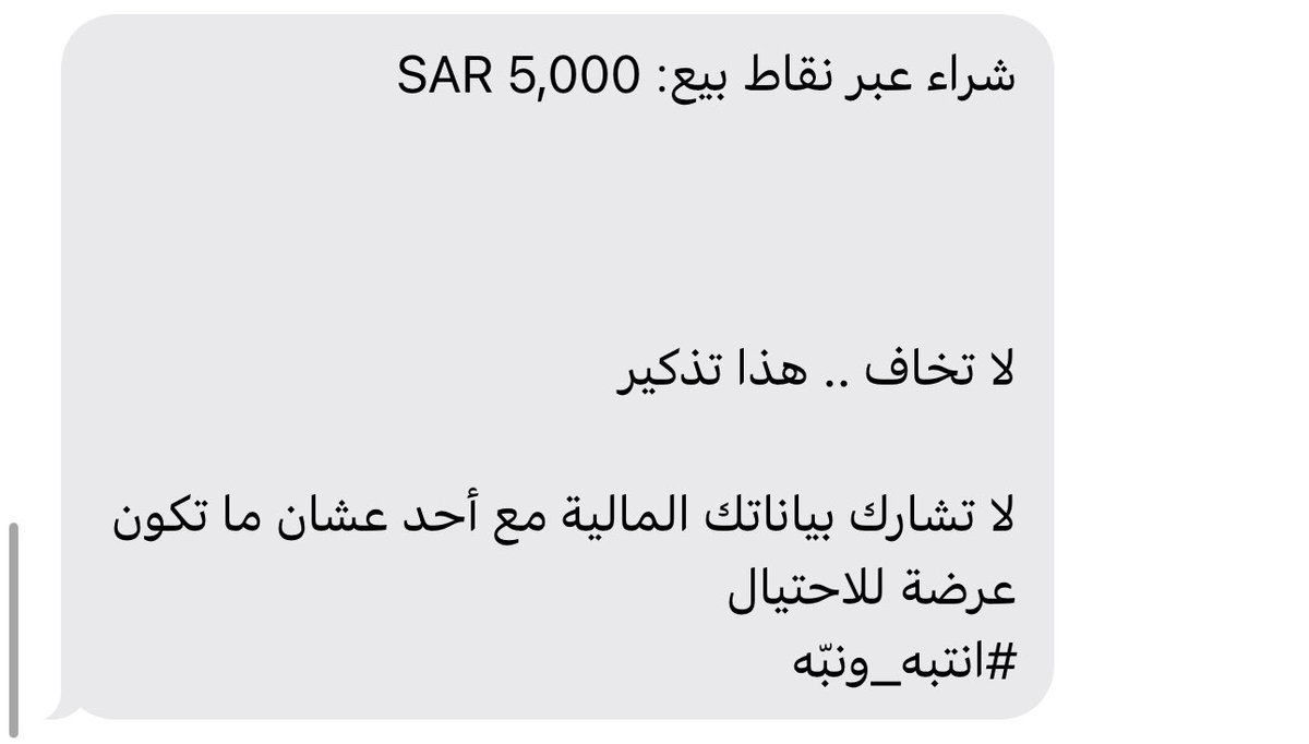 يــاء 🦋 tweet media