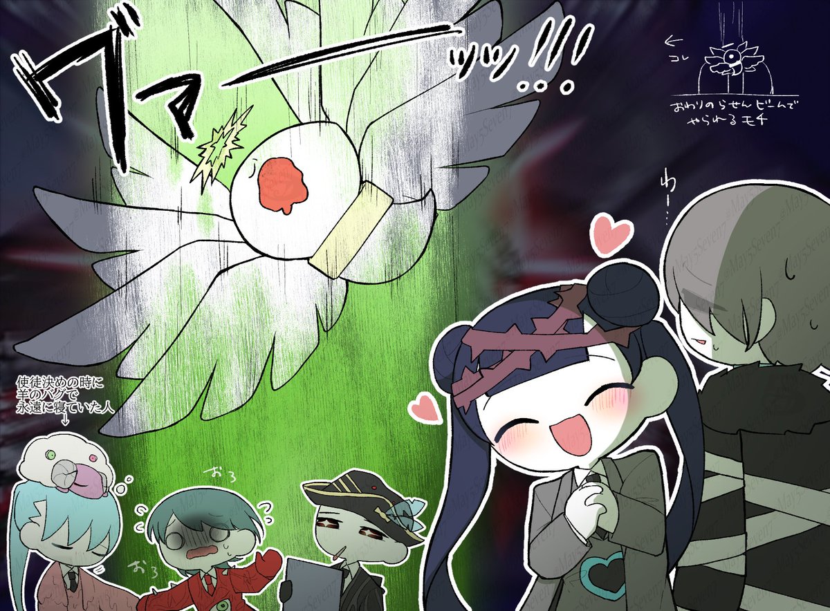 栗花落 (@May5Seven7) / Posts / X