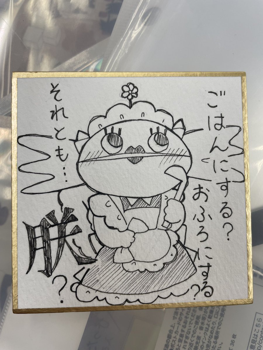 hazinoaka's tweet photo. まさか二日連続でウパもどきを描くことになるとは……謎でしょうがないです https://t.co/zHd18Km4hB