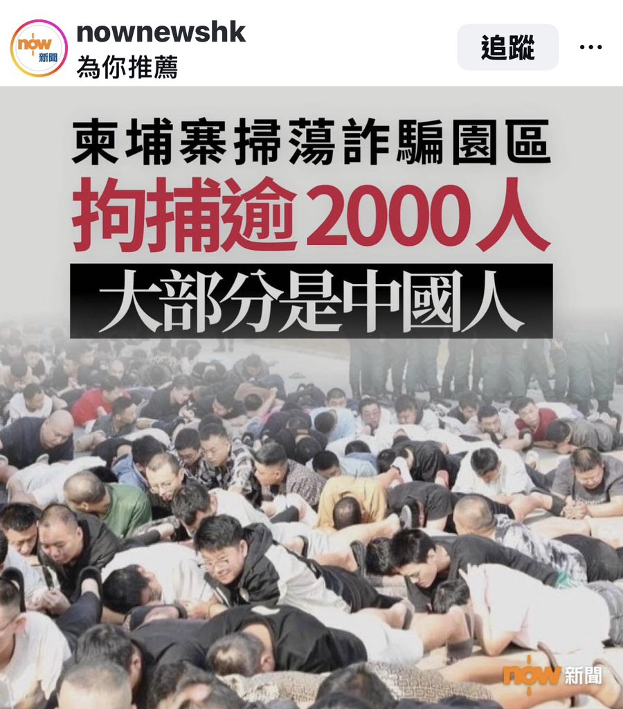 統稱：地球癌
