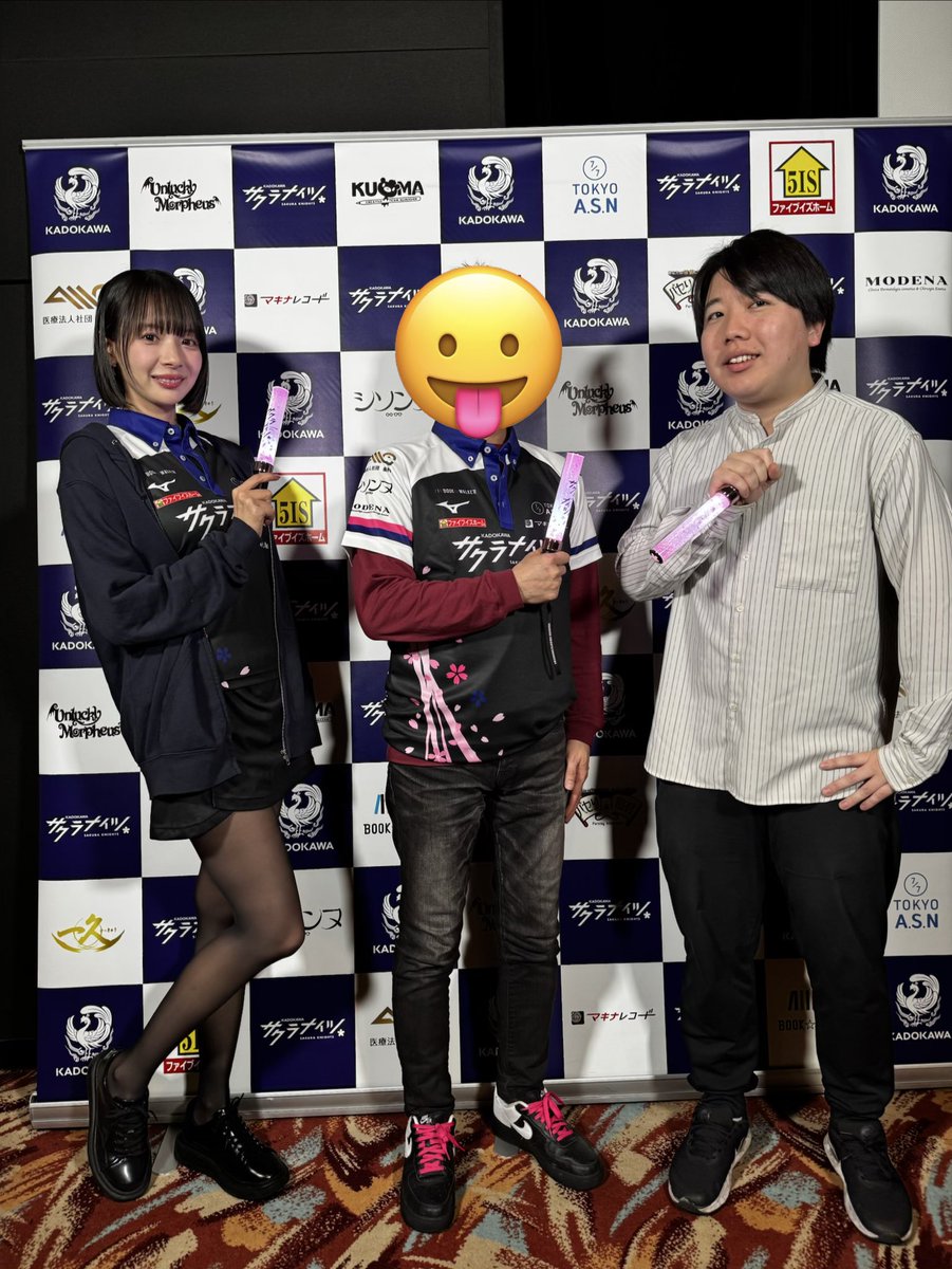 omi_hide1's tweet photo. 今シーズン最後のパブリックビューイング!! こうちゃん考案のクイズ企画
とりあえず解いた‥
豪華賞品当たると良いなっ

#サクラナイツPV https://t.co/H4FNNyssPS
