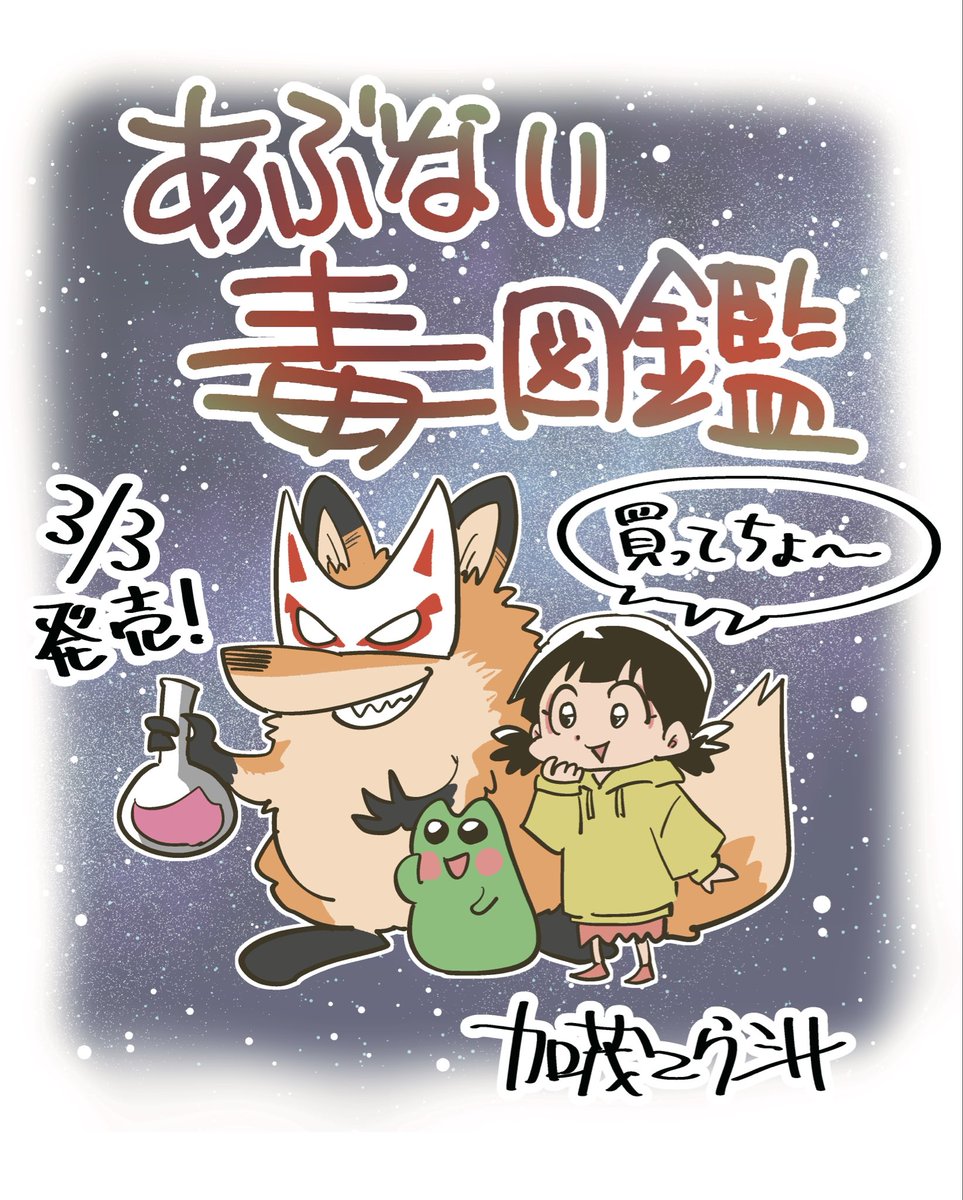 syo (@syo4579_syo) / Posts / X