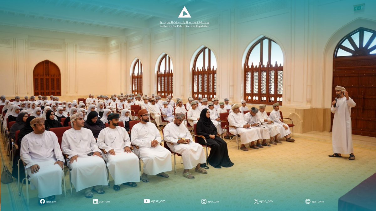 هيئة تنظيم الخدمات العامة tweet media