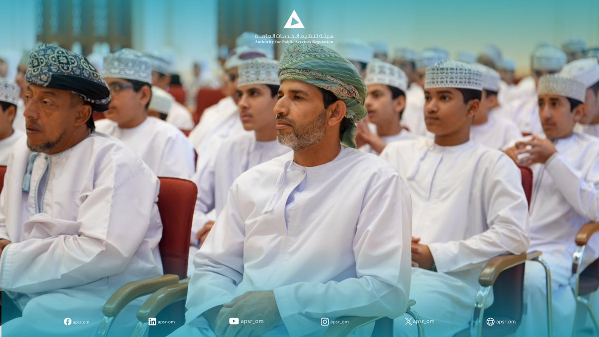 هيئة تنظيم الخدمات العامة tweet media