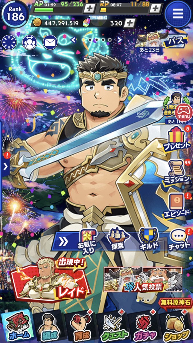 あっしゅ@4周年までガチャ🈲課金も🈲 tweet media