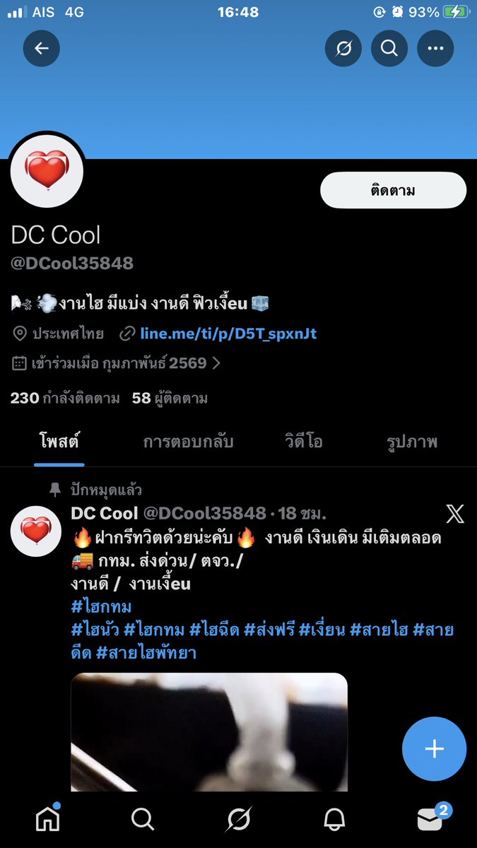 nineninenine tweet media