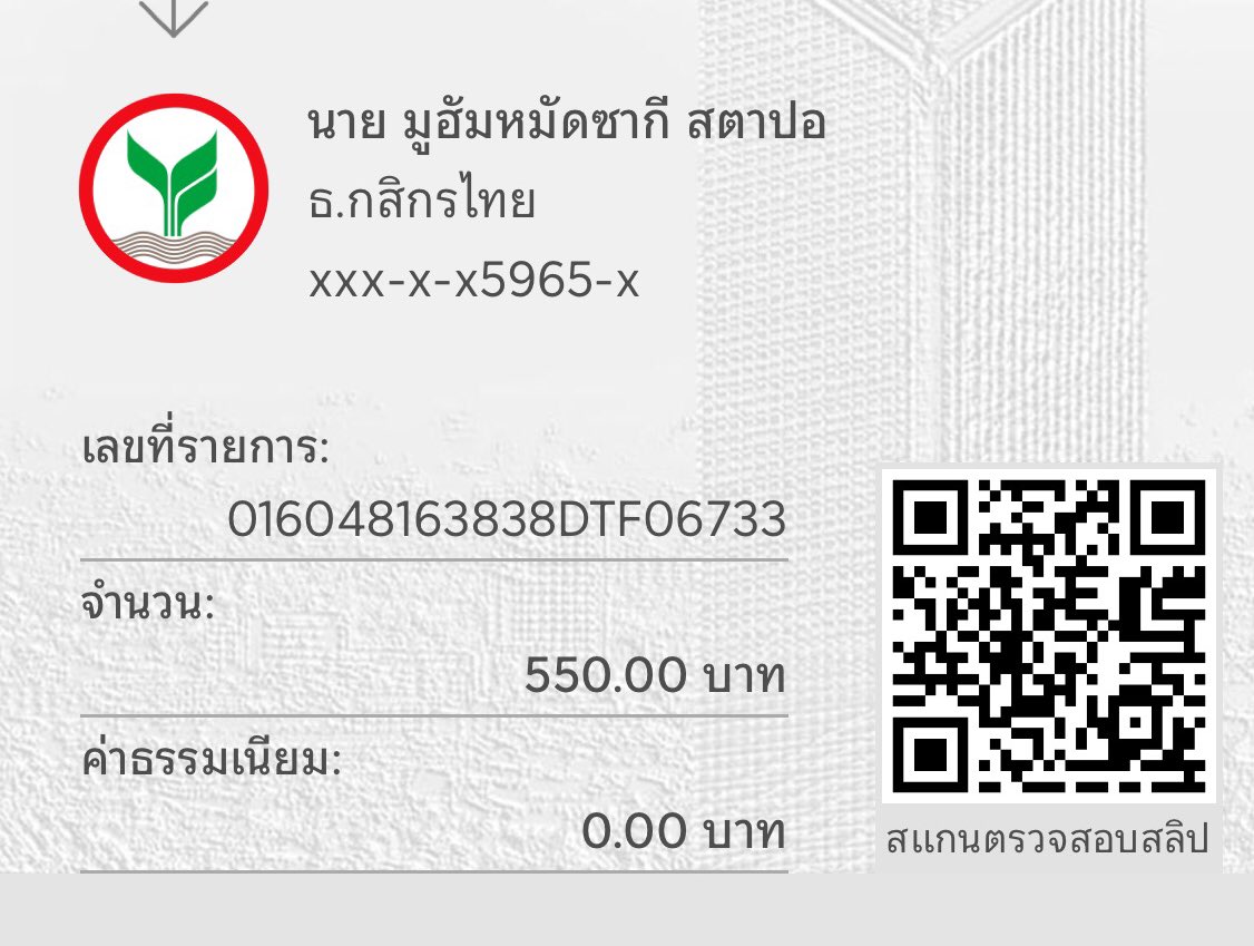 nineninenine tweet media