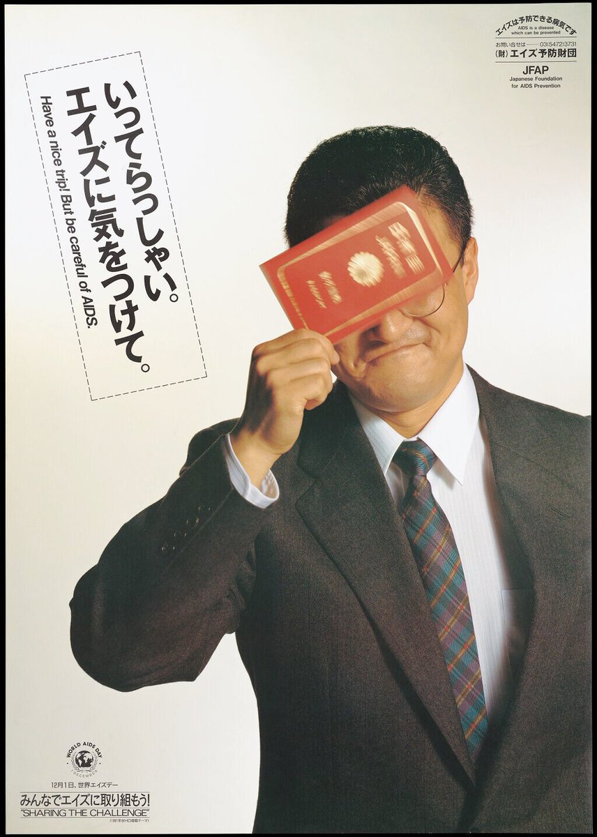 ねず太郎＠徒然 tweet media