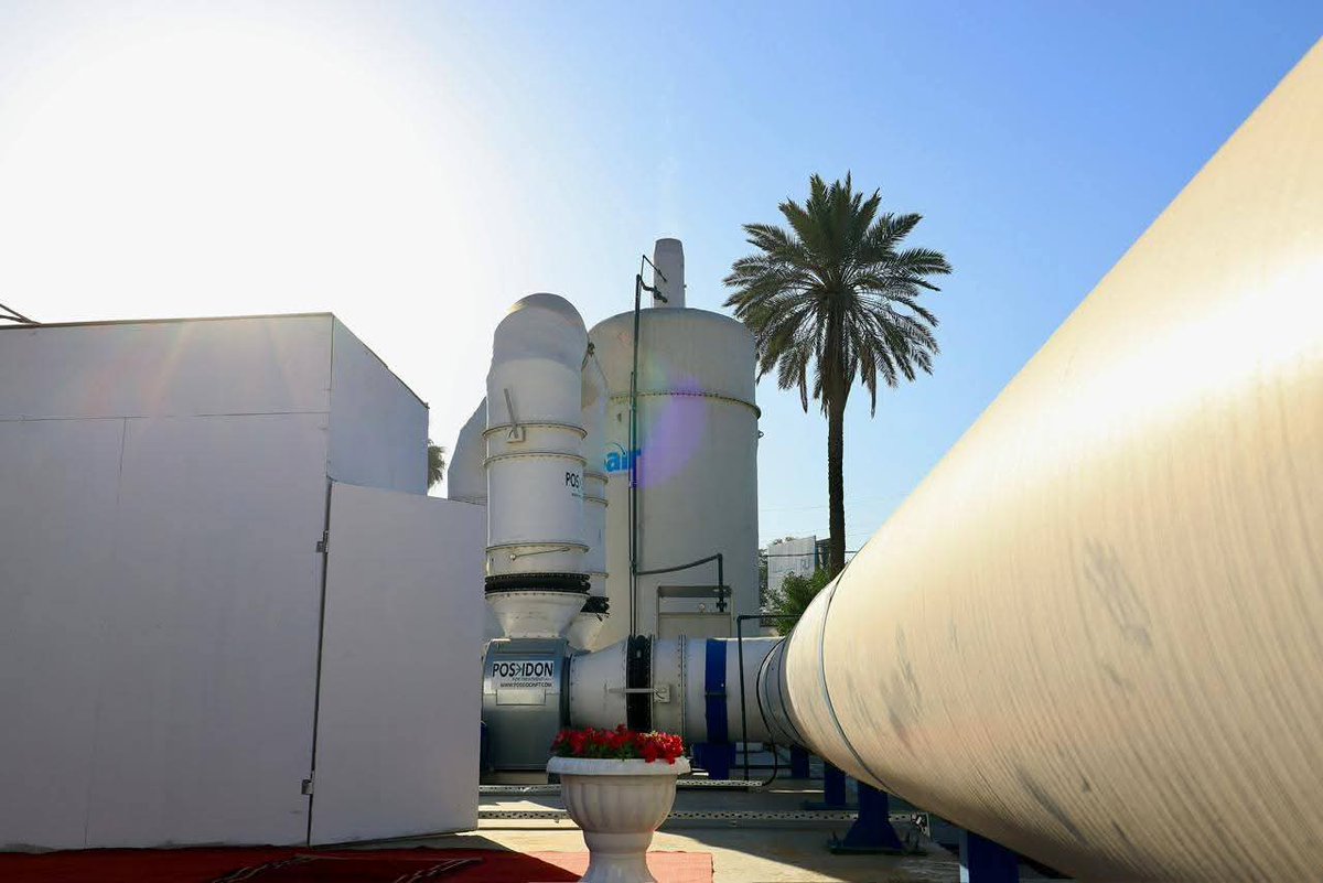 مشاريع العراق - Iraq projects tweet media