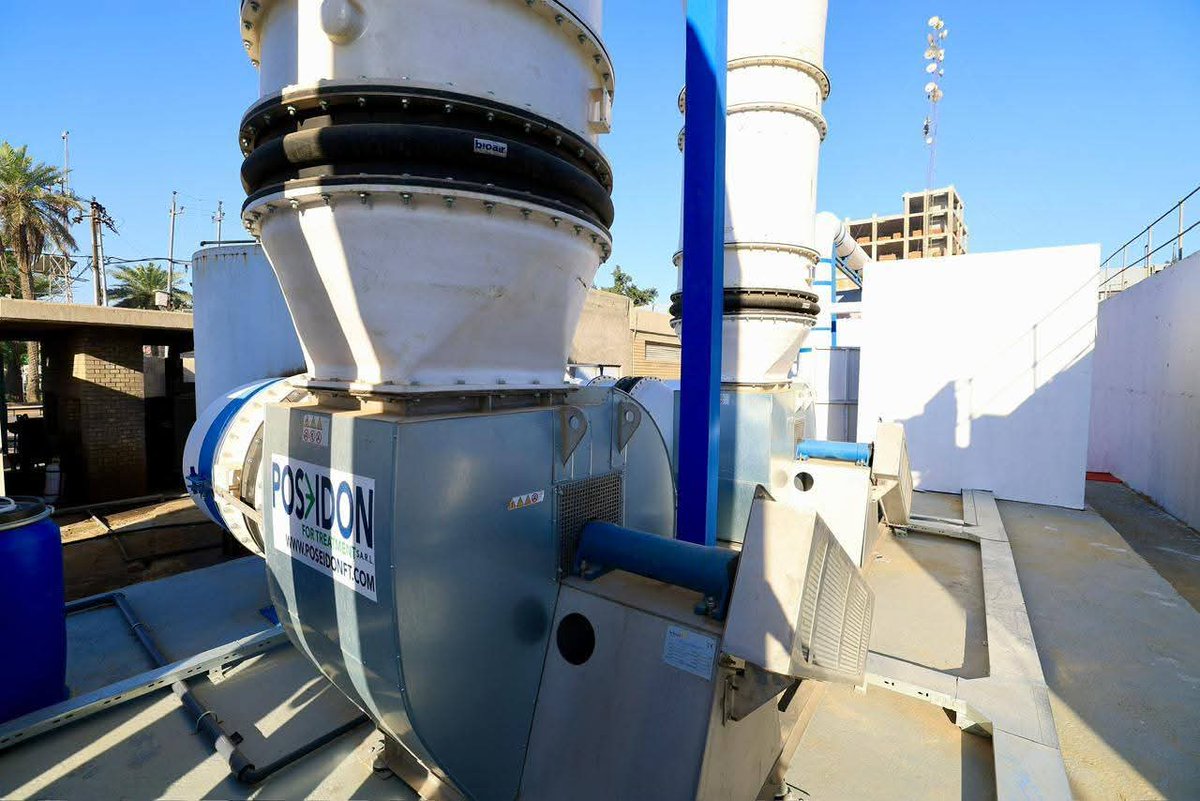 مشاريع العراق - Iraq projects tweet media