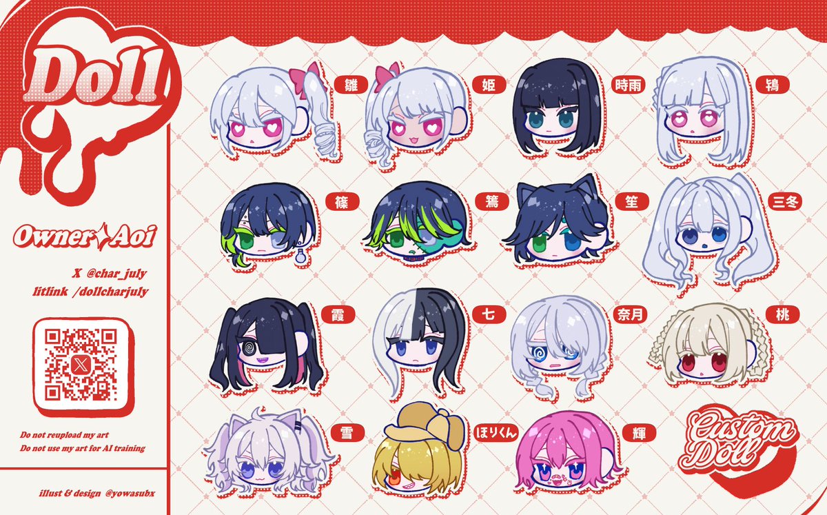 あおい tweet media