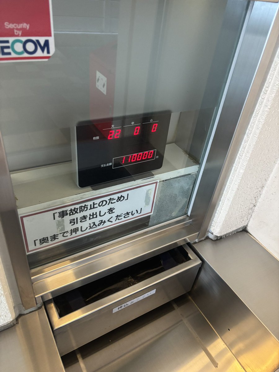 複勝専門店【元高校球児】 tweet media