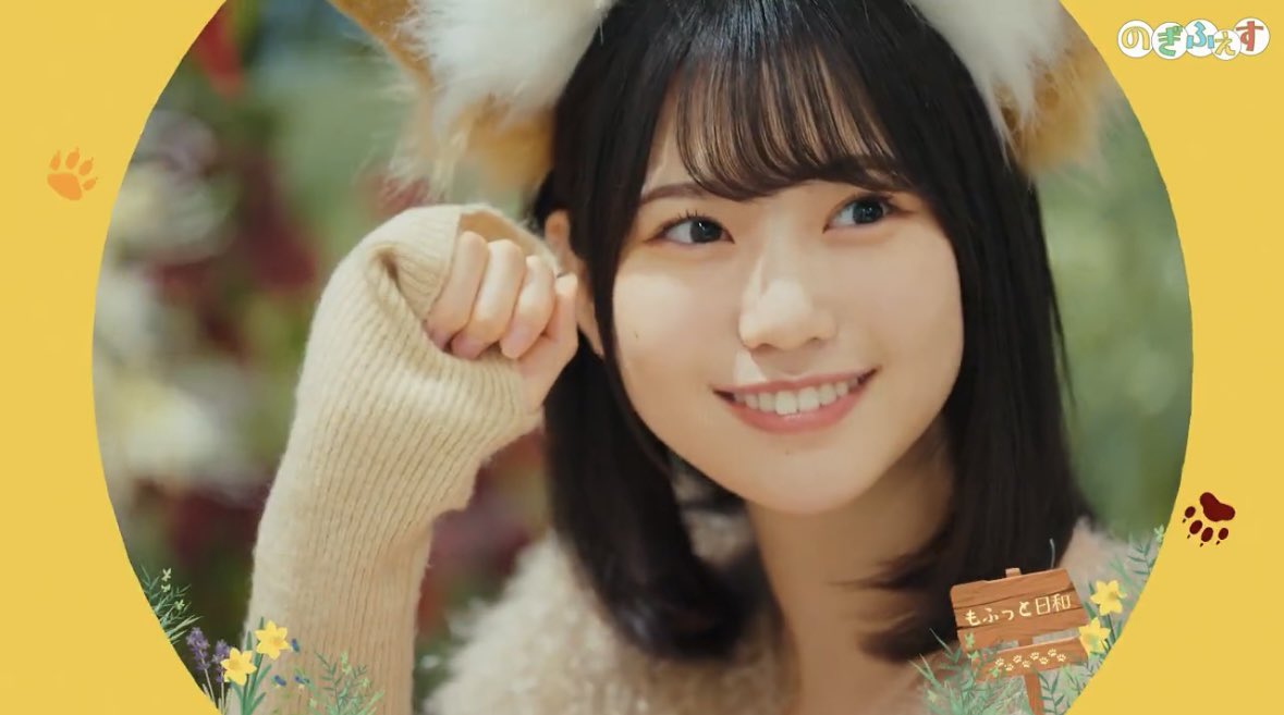 きつねみりねちゃん🦊可愛すぎる #増田三莉音 #乃木フェス