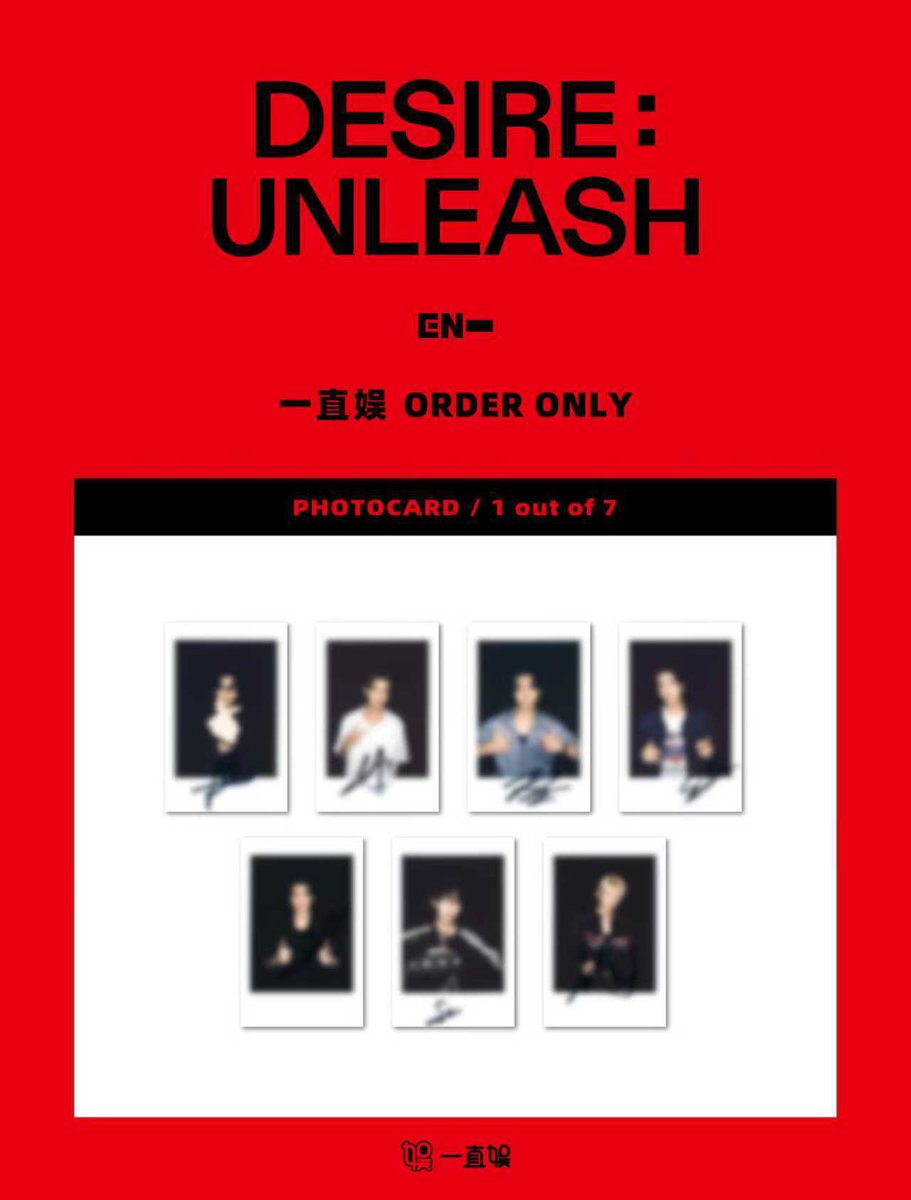 ENHYPEN [DESIRE : UNLEASH] 一直娯 withfans yzy ラキドロ ポラロイド