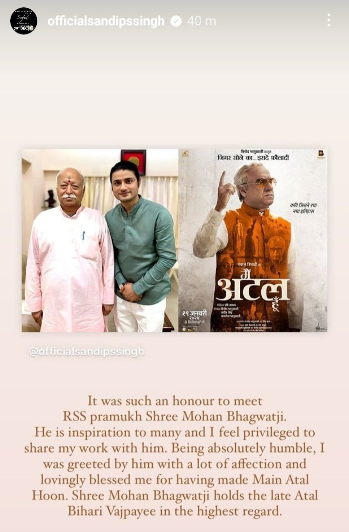 Yasmin2186's tweet image. #SandipSsingh key accused: helper #CoverUp job. Also visible 4m outset. &amp;amp; Shrewd Coward in real life. He alerted killers about SSR plan to do a press conference, and that's when they planned his murder. This kind always smhow gets protected by high ups &amp;amp; escape. SSR Eliminated By