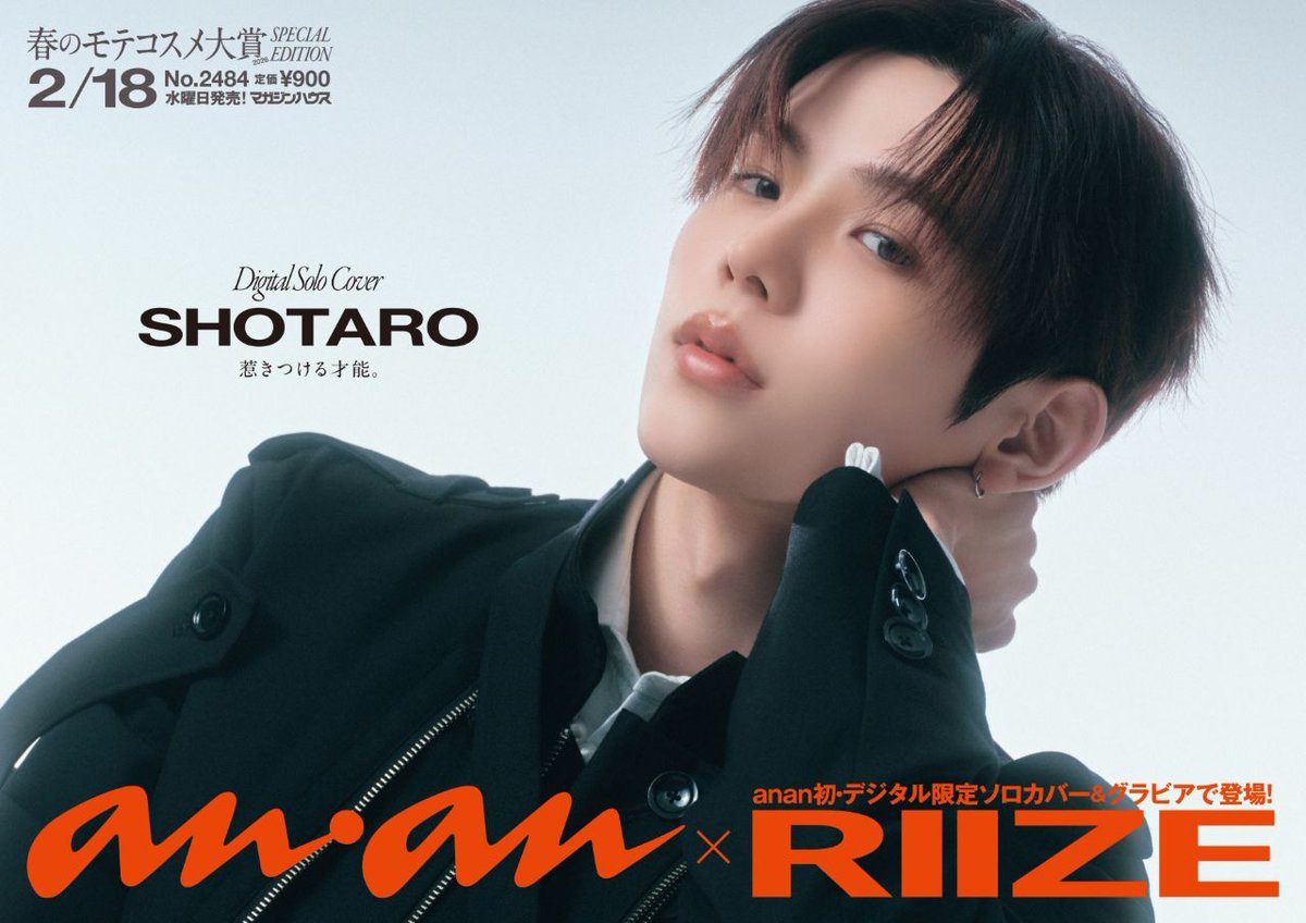 anan_mag's tweet photo. 【#anan ポスター解禁】#ananスペシャルエディション表紙 を飾る #RIIZE のグループ&amp;ソロ計7種特大ポスターが首都圏＆大阪エリア駅構内に出没！2月18〜24日までの期間限定なのでお見逃しなく！
※掲出位置に関しての駅及び駅係員へのお問い合わせはご遠慮ください。@RIIZE_JPN #라이즈 #RISEandREALIZE https://t.co/re7AWcyxRu