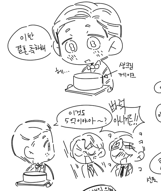 prince________o's tweet photo. 슈또풍 아트 https://t.co/gNhhPiJZqc