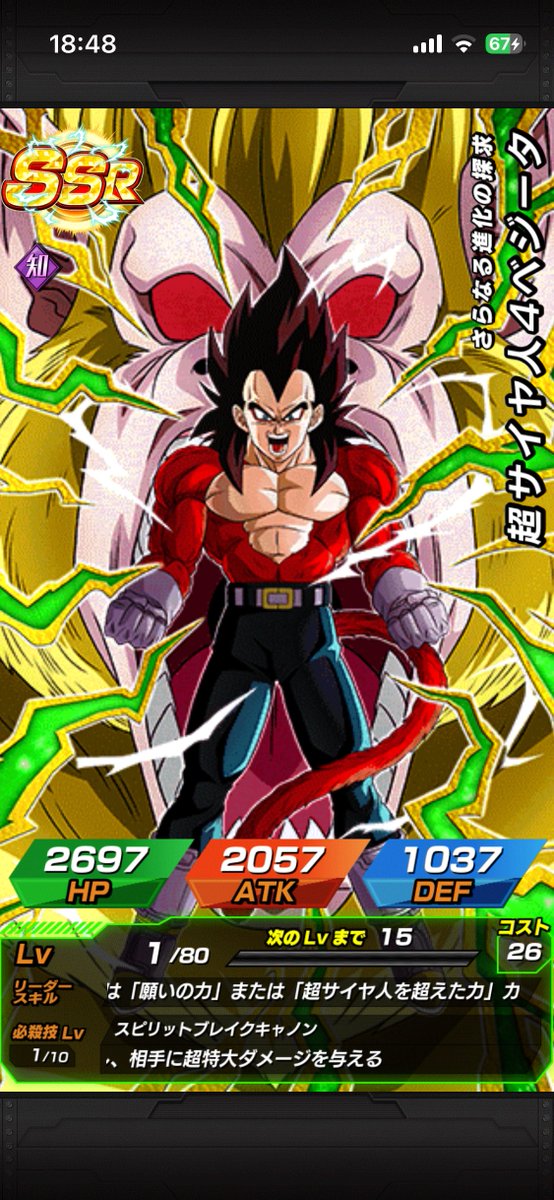 レイリオッ太 tweet media