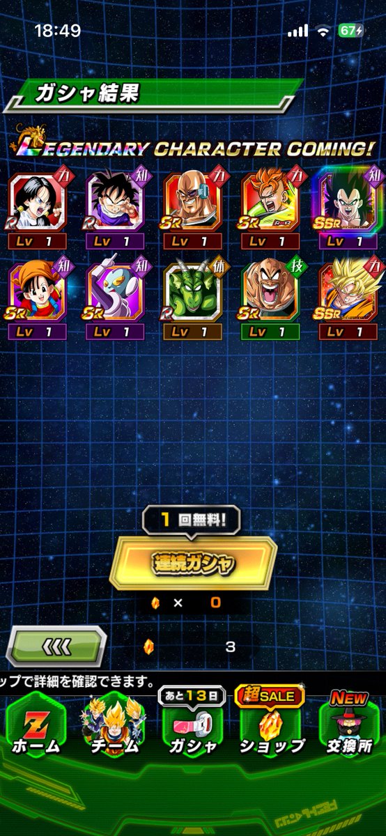 レイリオッ太 tweet media