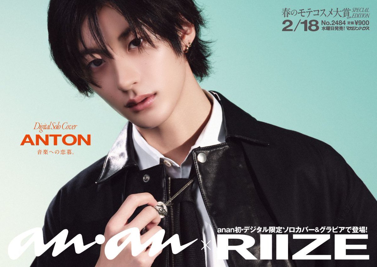 #RIIZE 特大ポスター！
<a href="/RIIZE_JPN/">RIIZE JAPAN OFFICIAL</a> #라이즈 #RISEandREALIZE