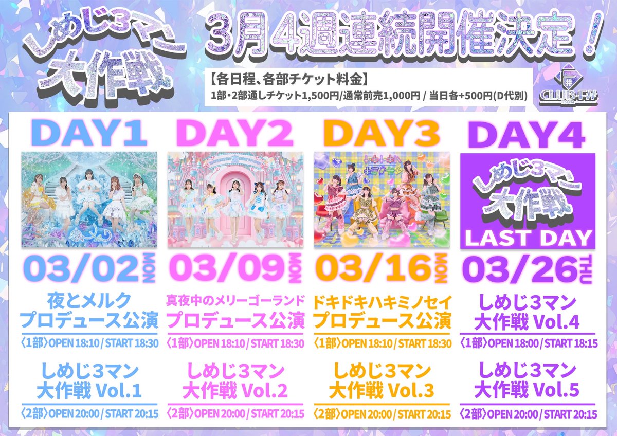 Cmajor Works(シーメジャーワークス) tweet media