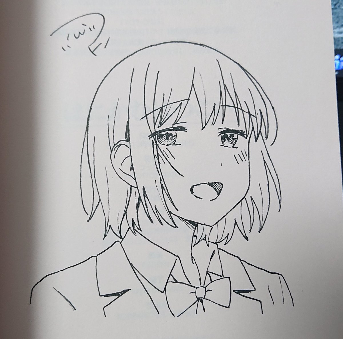 雑誌プレゼントのサイン入り単行本達っ(1/2) 