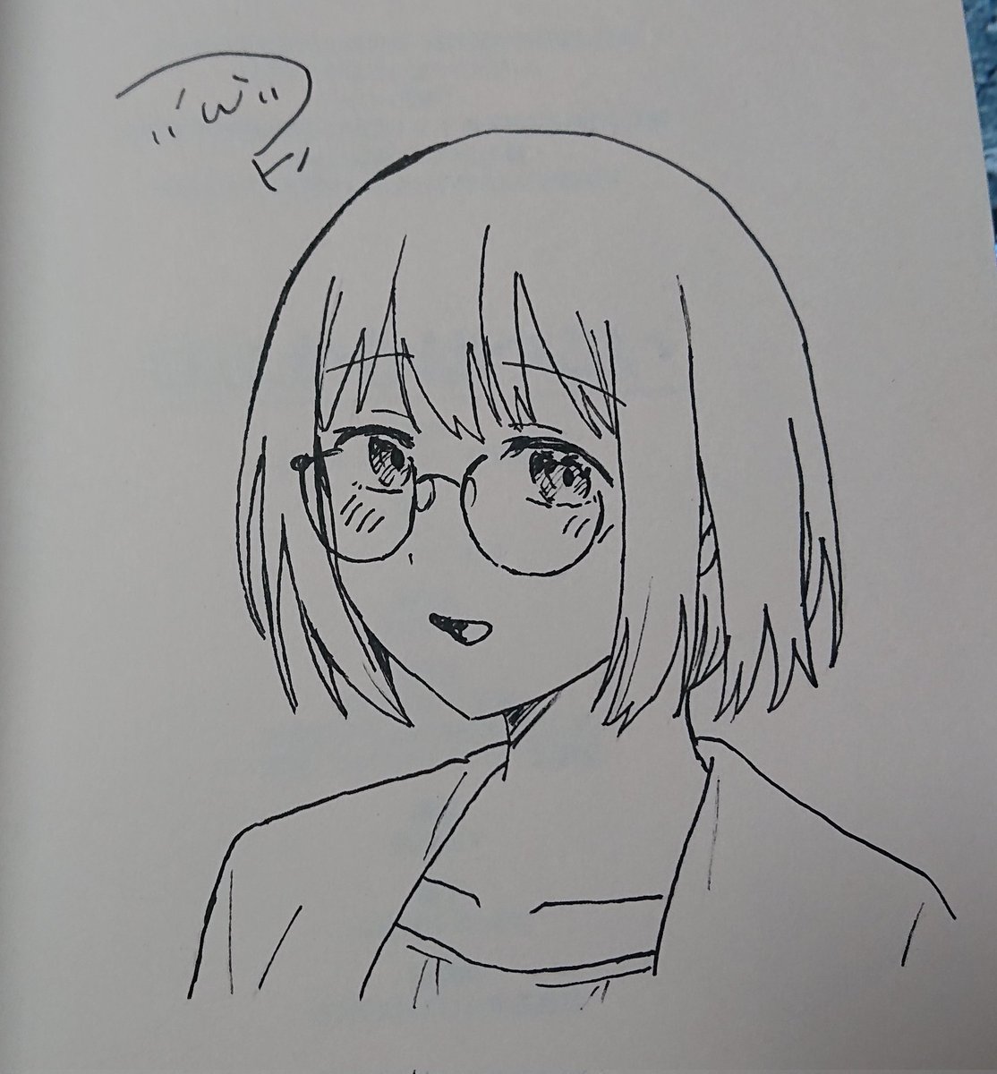 雑誌プレゼントのサイン入り単行本達っ(1/2) 