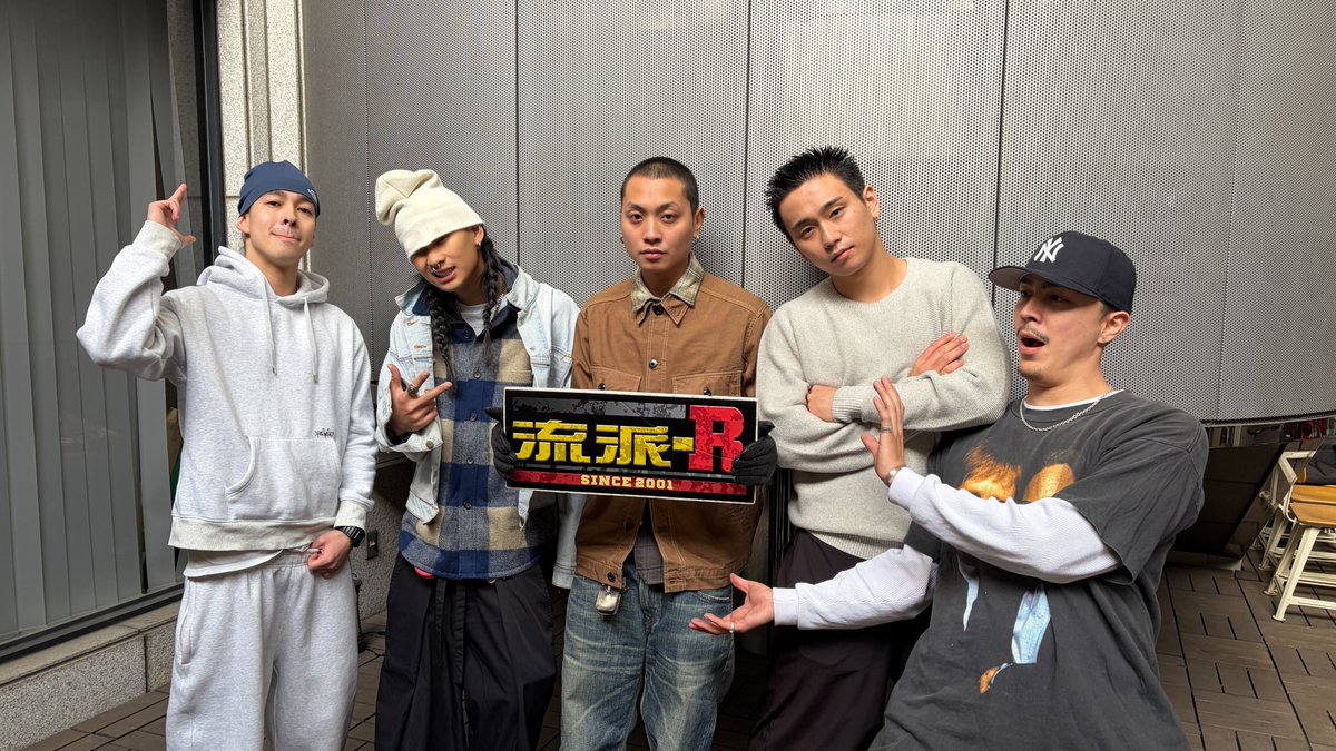 流派-R since 2001 tweet media