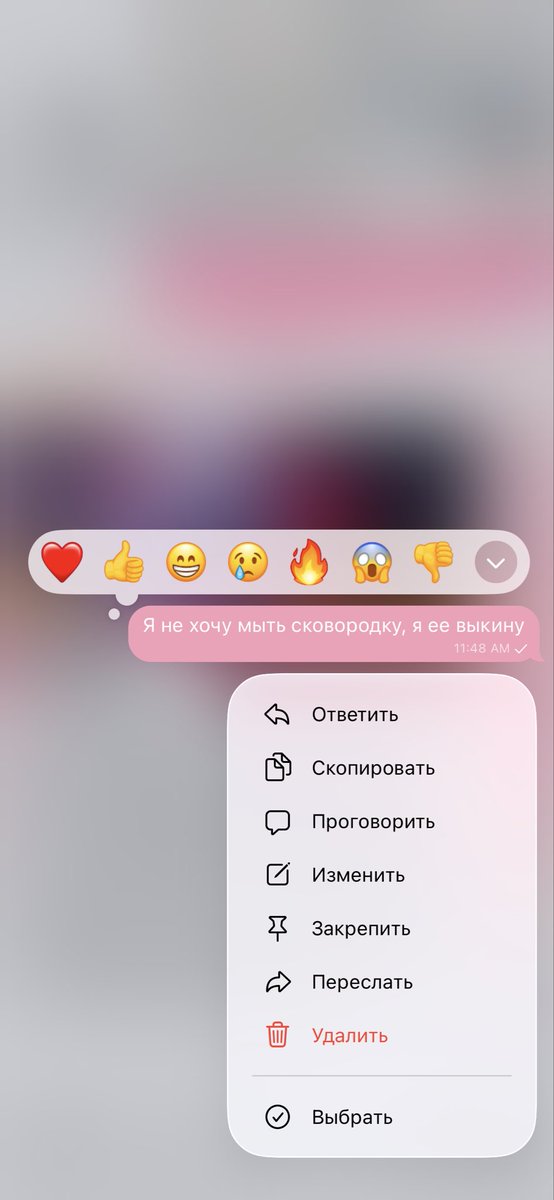 ivnvsts's tweet photo. Бытовые моменты 🥰 https://t.co/5MMIKYQpMt