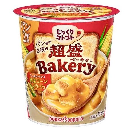 gourmetroad5's tweet photo. ２月２４日よりセブンイレブンから、「じっくりコトコト超盛ベーカリー濃厚コーンポタージュカップ」と「じっくりコトコト超盛ベーカリーカレーパン風スープカップ』が新発売されます✨ https://t.co/DncccBstJB