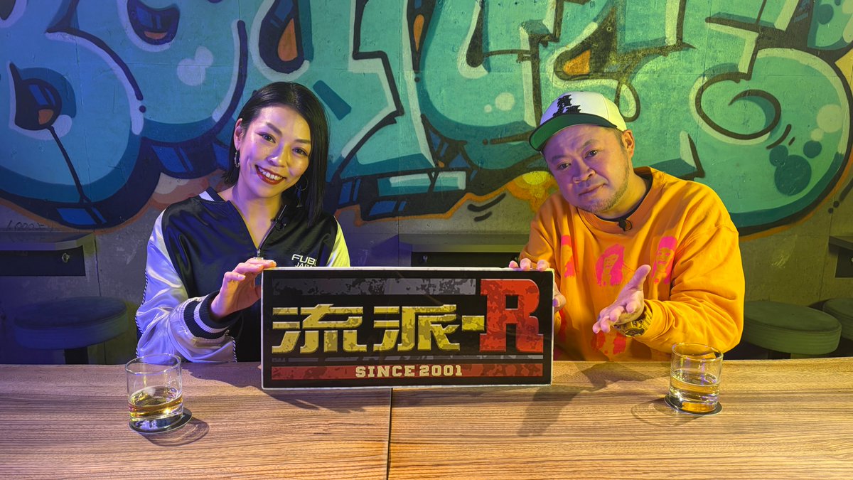 流派-R since 2001 tweet media