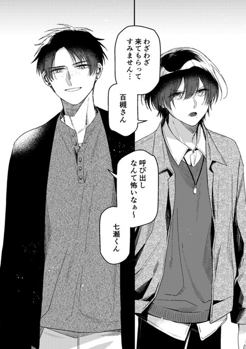 なすび@プロフ必読 今日で11歳になりました〜🎂✨ 学校ではお友達から