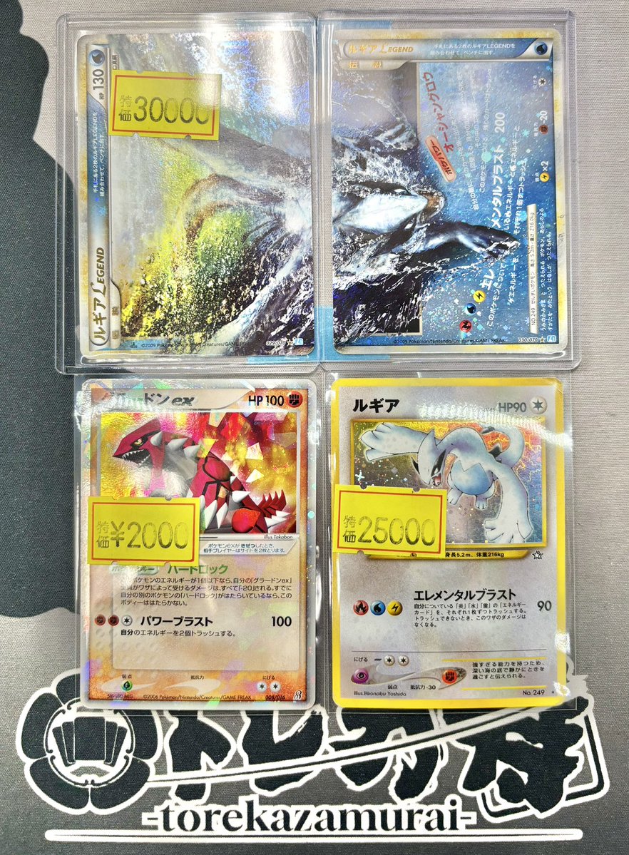 ポケモンカード 🪽🌀入荷速報🌀🪽 ポケカの珍しいトコ買い取らせて頂き