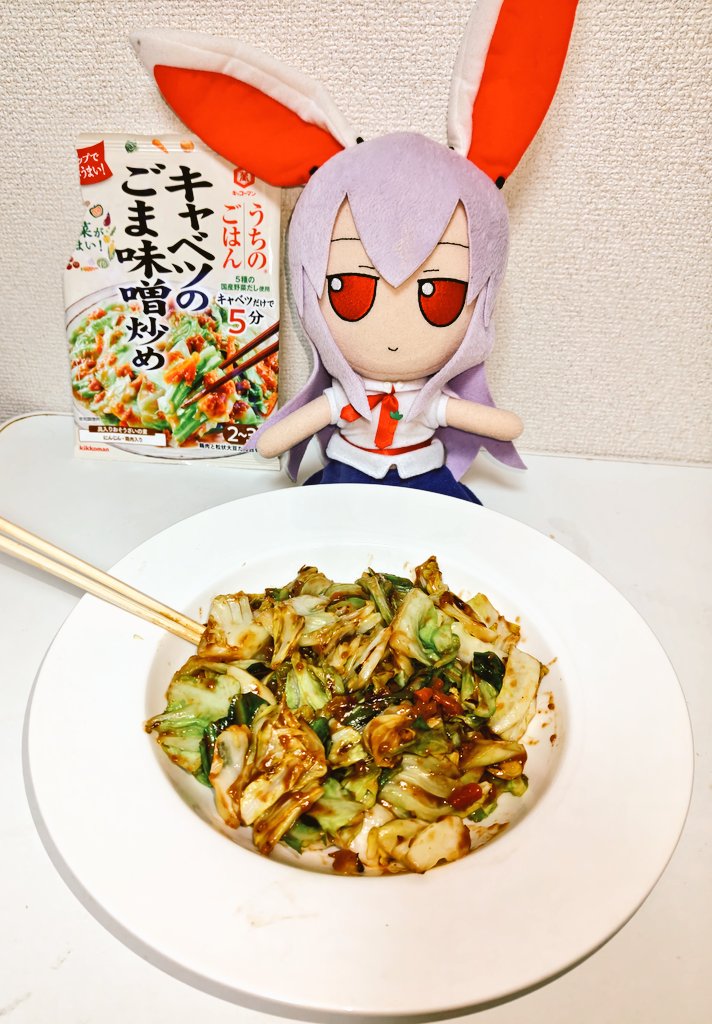 #ふもめし
キャベツのごま味噌炒め
胡麻のコクとキャベツの甘みで美味しい