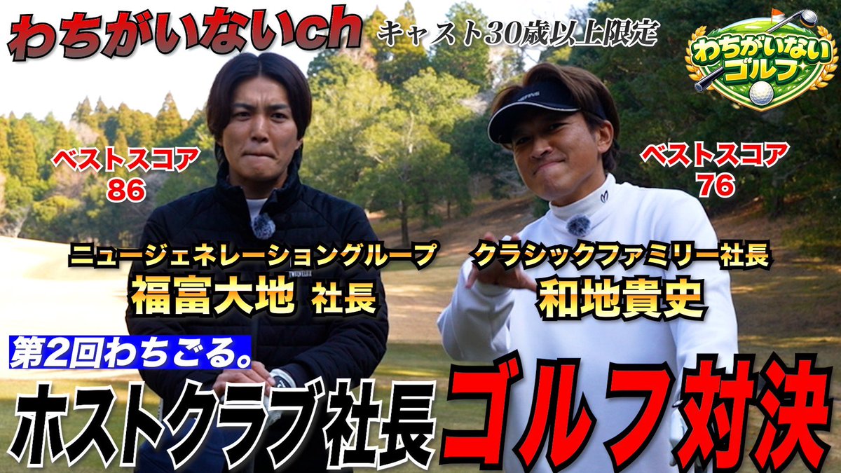 わちさん🧣砂王👹🐴 tweet media