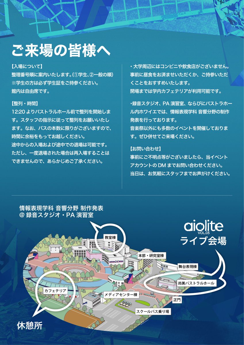 明くる夜の羊 tweet media