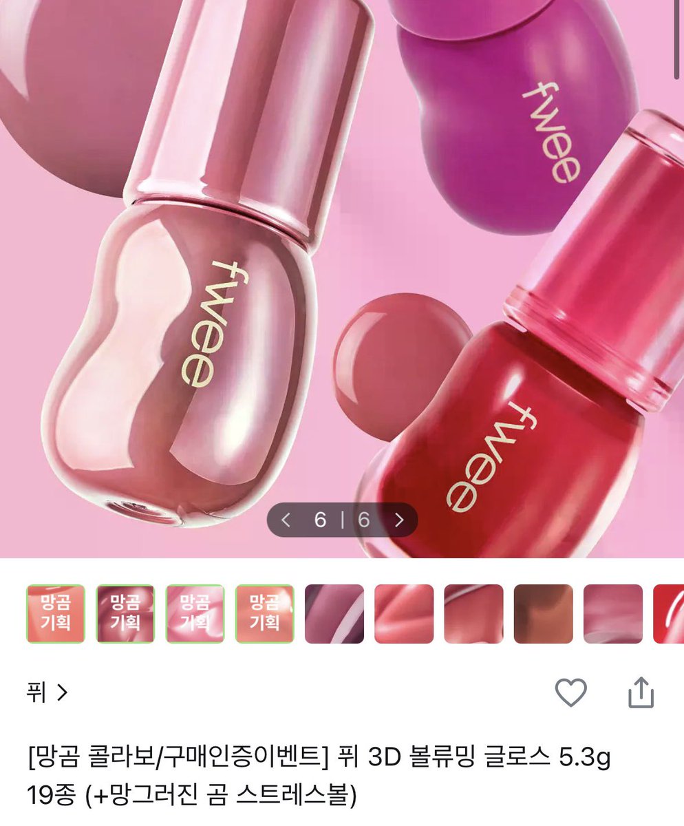 루 tweet media