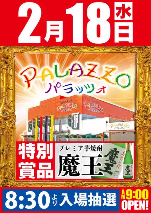 荻吉@スロ〜東海版〜 tweet media