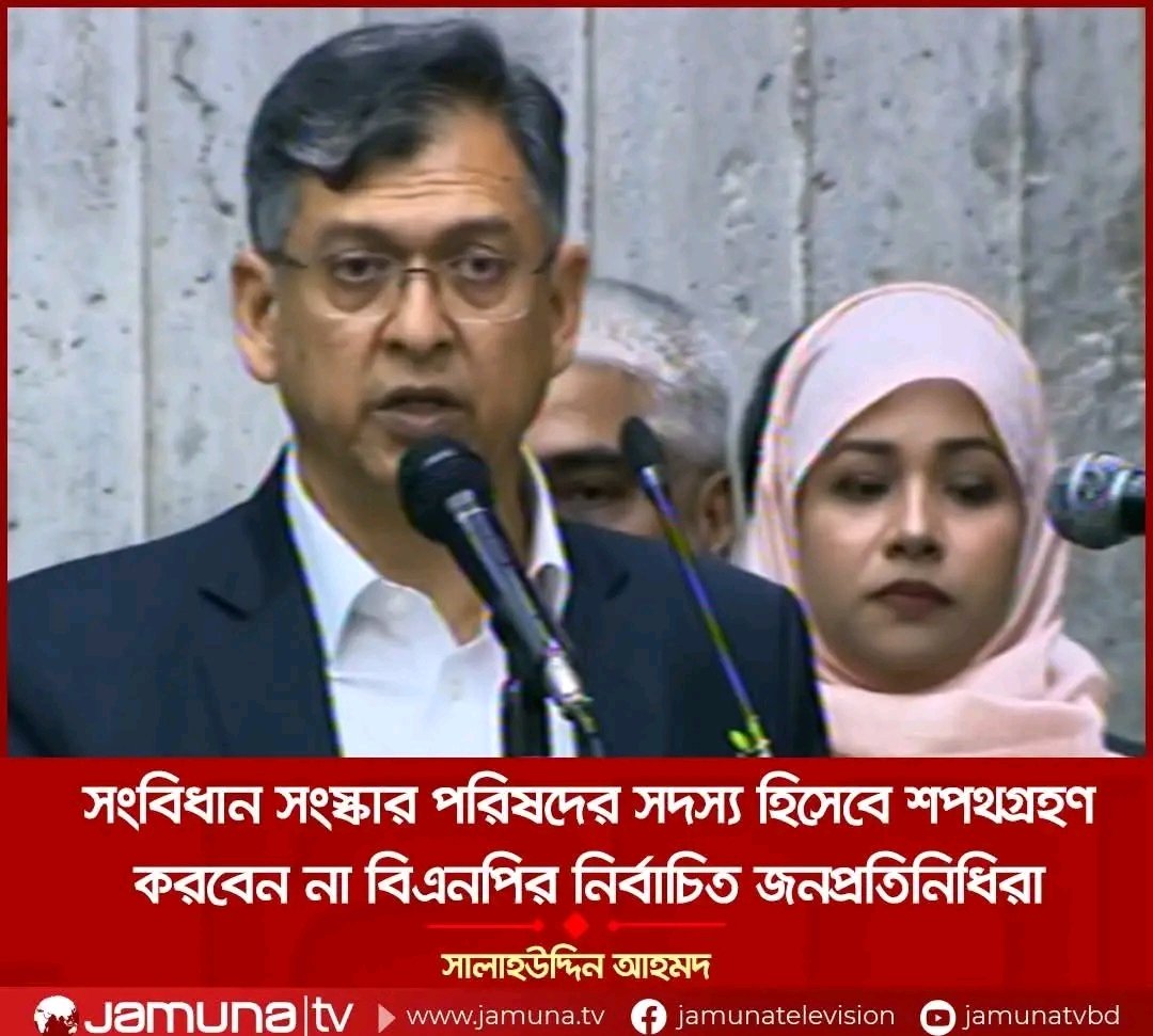 Hiccup 🇧🇩 tweet media