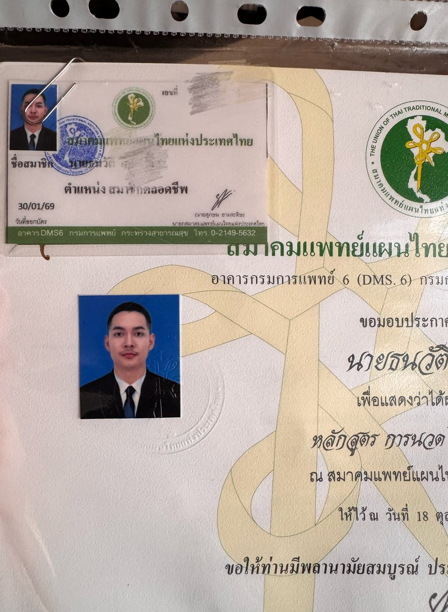 Gun_thonglor2001 tweet media